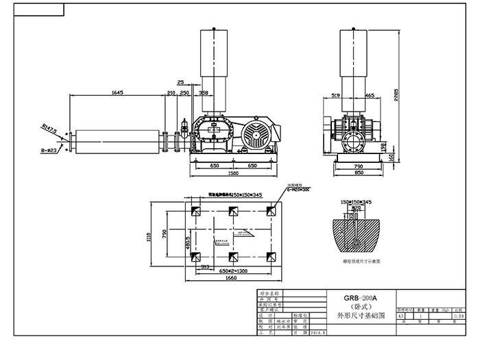 章丘鼓風機示意圖 章丘鼓風機示意圖